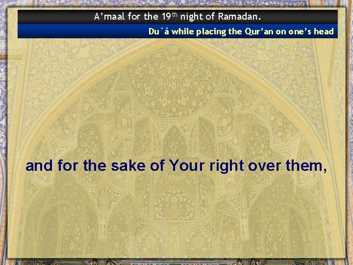 A’maal for the 19 th night of Ramadan. Du`á while placing the Qur’an on