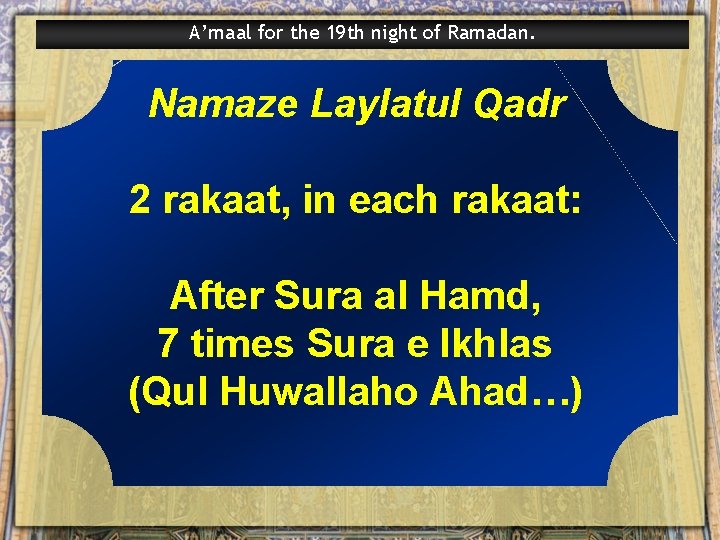 A’maal for the 19 th night of Ramadan. Namaze Laylatul Qadr 2 rakaat, in