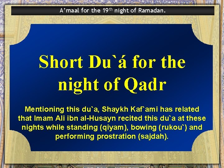 A’maal for the 19 th night of Ramadan. Short Du`á for the night of