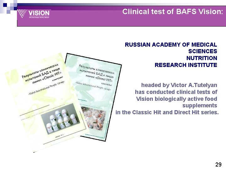 Clinical test of BAFS Vision: RUSSIAN ACADEMY OF MEDICAL SCIENCES NUTRITION RESEARCH INSTITUTE headed