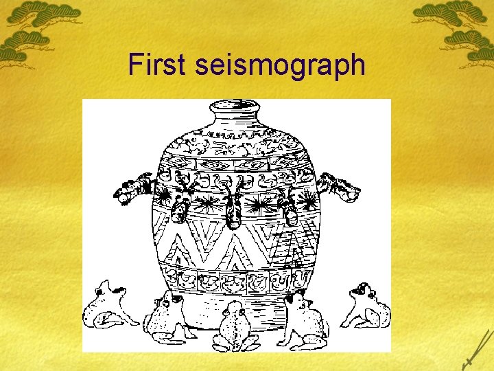 First seismograph 