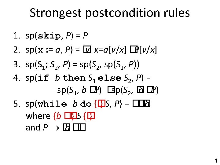 Strongest postcondition rules 1. 2. 3. 4. sp(skip, P) = P sp(x : =