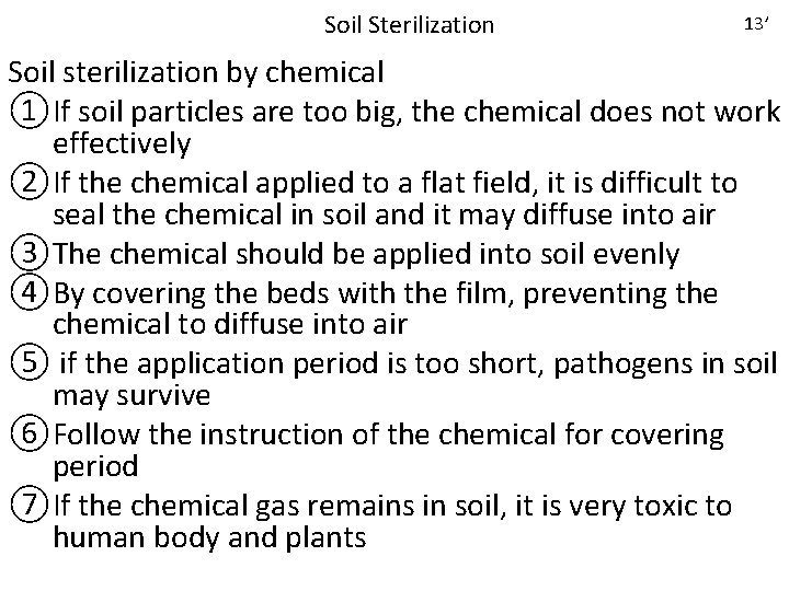 Soil Sterilization 13’ Soil sterilization by chemical ①If soil particles are too big, the