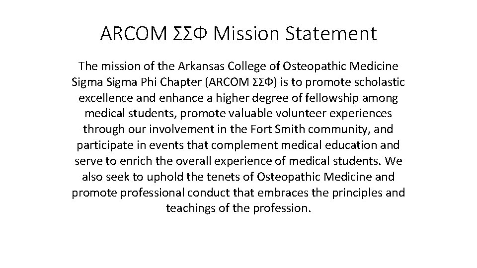 ARCOM ΣΣФ Mission Statement The mission of the Arkansas College of Osteopathic Medicine Sigma