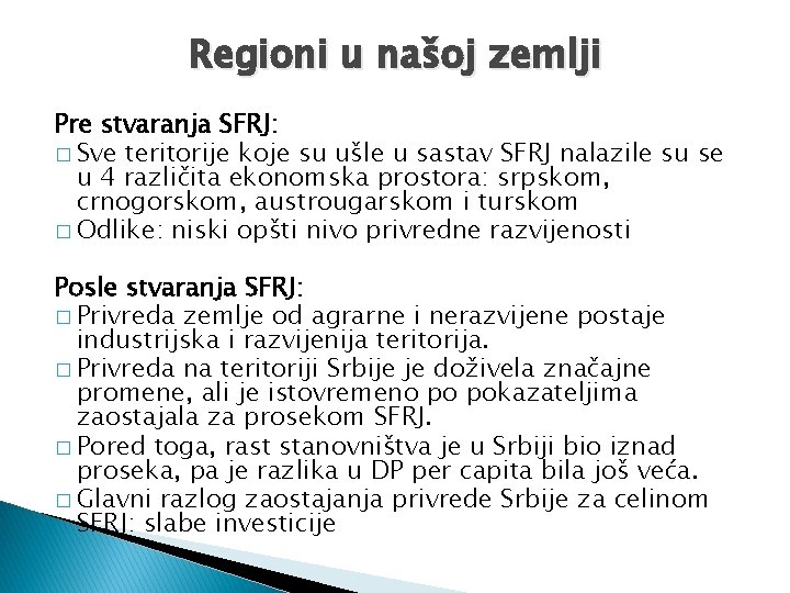 Regioni u našoj zemlji Pre stvaranja SFRJ: � Sve teritorije koje su ušle u
