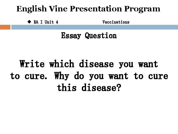 English Vine Presentation Program u EA I Unit 4 Vaccinations Essay Question Write which