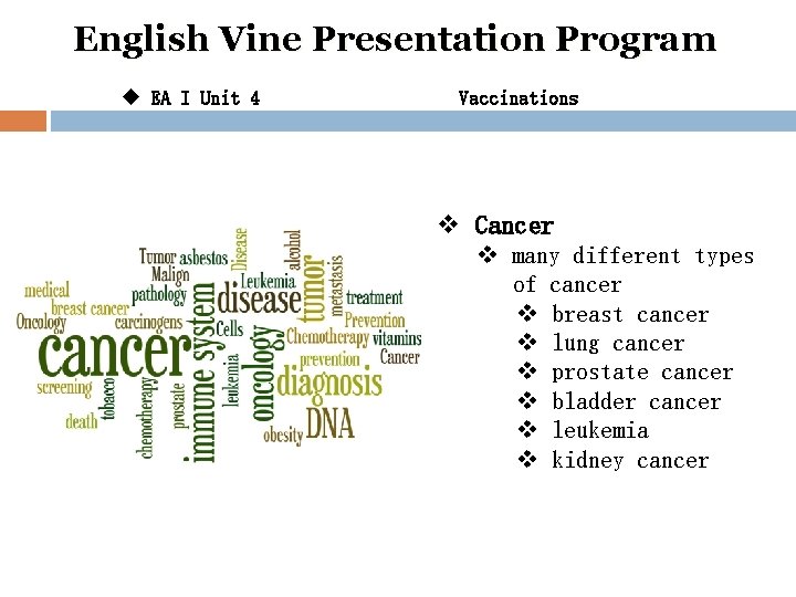 English Vine Presentation Program u EA I Unit 4 Vaccinations v Cancer v many