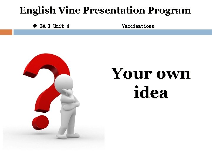 English Vine Presentation Program u EA I Unit 4 Vaccinations Your own idea 