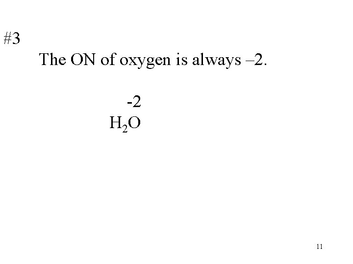 #3 The ON of oxygen is always – 2. -2 H 2 O 11