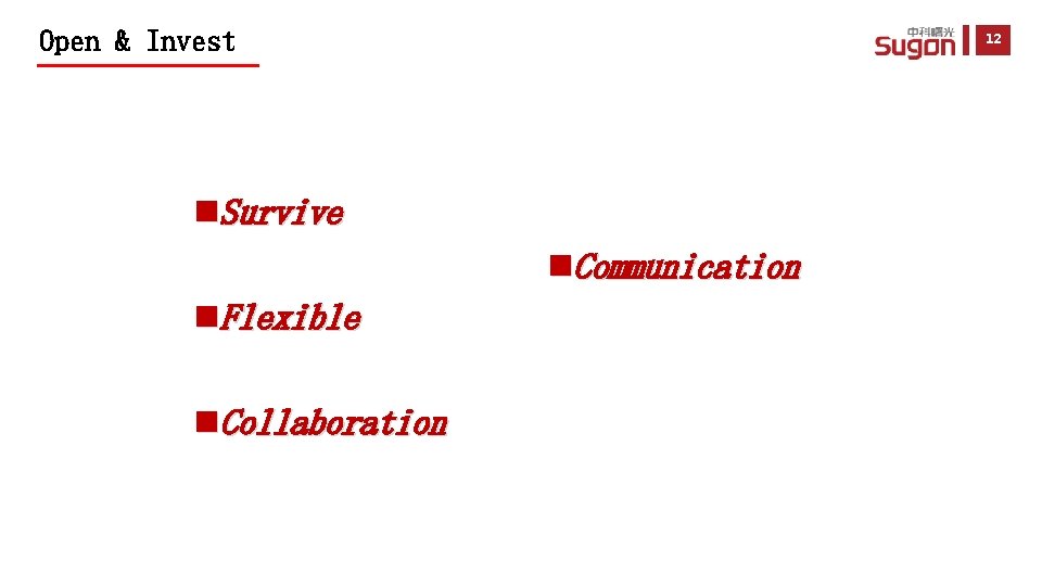 Open & Invest 12 n. Survive n. Communication n. Flexible n. Collaboration 