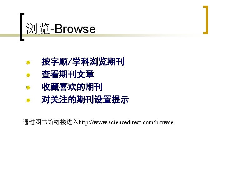 Science Direct Search Quick Search Advanced Search Expert