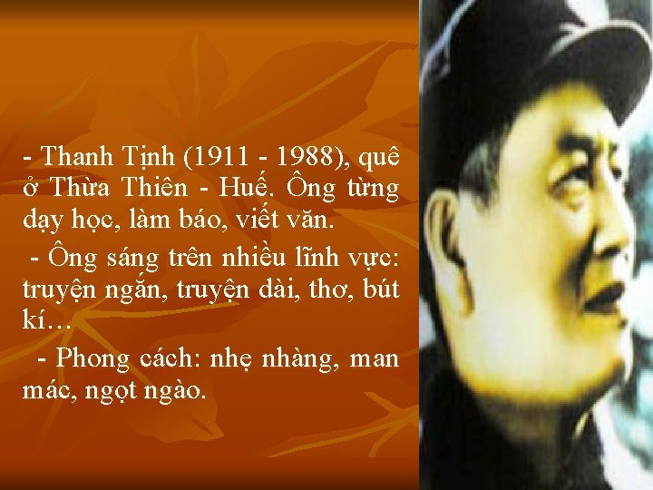 - Thanh Tịnh (1911 - 1988), quê ở Thừa Thiên - Huế. Ông từng