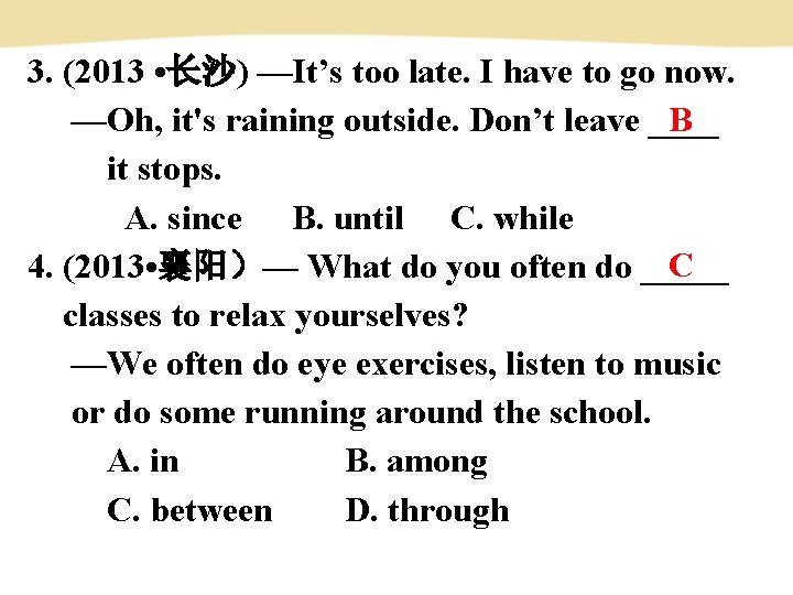 3. (2013 • 长沙) —It’s too late. I have to go now. B —Oh,