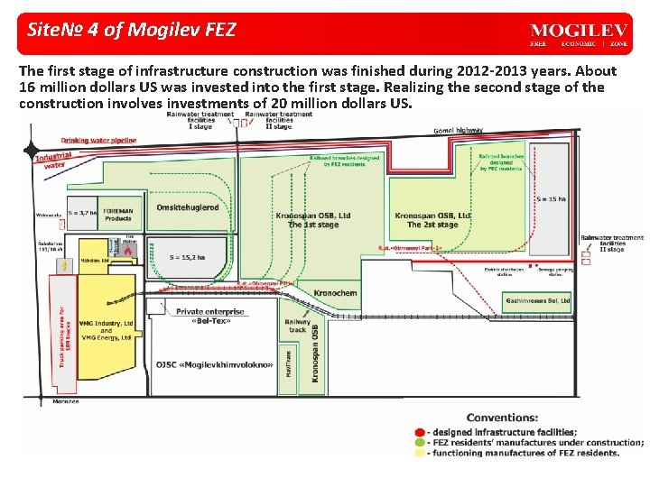 Site№ 4 of Mogilev FEZ The first stage of infrastructure construction was finished during Site№ 4 of Mogilev FEZ The first stage of infrastructure construction was finished during