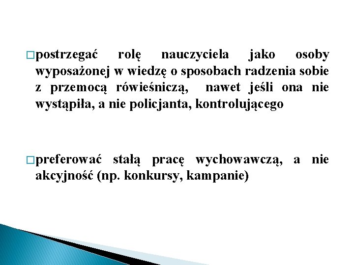 � postrzegać rolę nauczyciela jako osoby wyposażonej w wiedzę o sposobach radzenia sobie z