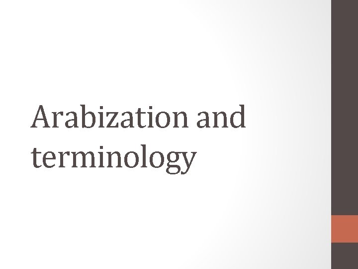 Arabization and terminology 