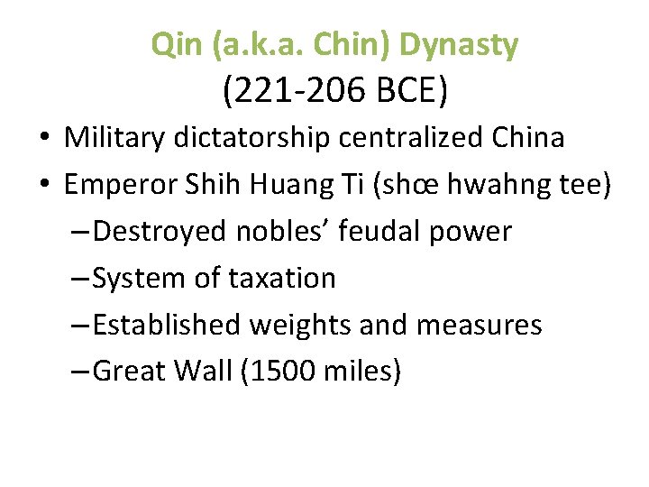 Qin (a. k. a. Chin) Dynasty (221 -206 BCE) • Military dictatorship centralized China