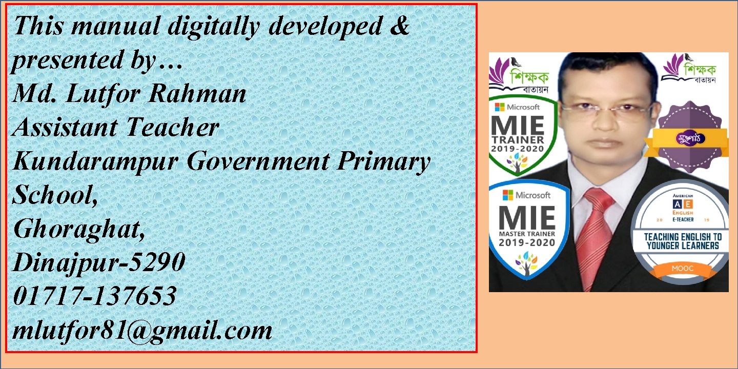 This manual digitally developed & presented by… Md. Lutfor Rahman Assistant Teacher Kundarampur Government