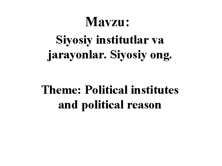 Mavzu: Siyosiy institutlar va jarayonlar. Siyosiy ong. Theme: Political institutes and political reason 
