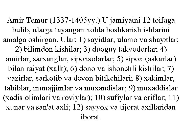 Amir Temur (1337 -1405 yy. ) U jamiyatni 12 toifaga bulib, ularga tayangan xolda