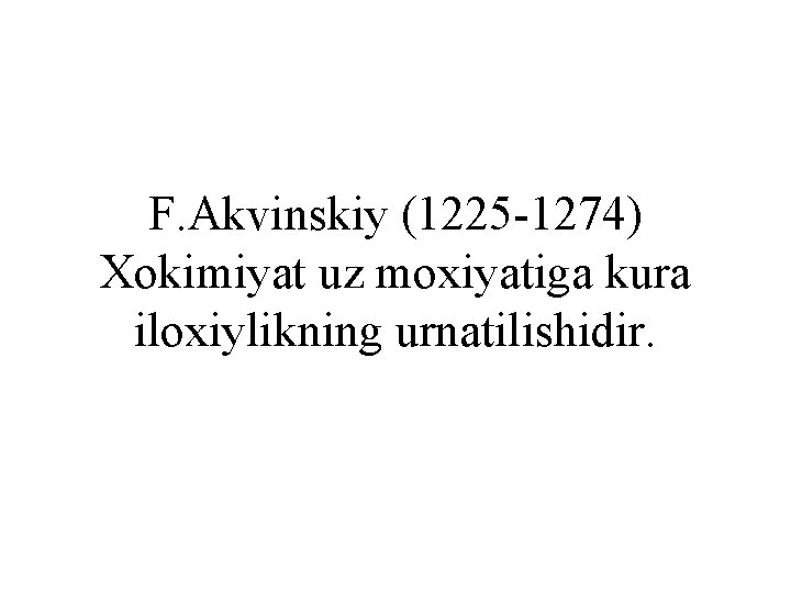 F. Akvinskiy (1225 -1274) Xokimiyat uz moxiyatiga kura iloxiylikning urnatilishidir. 