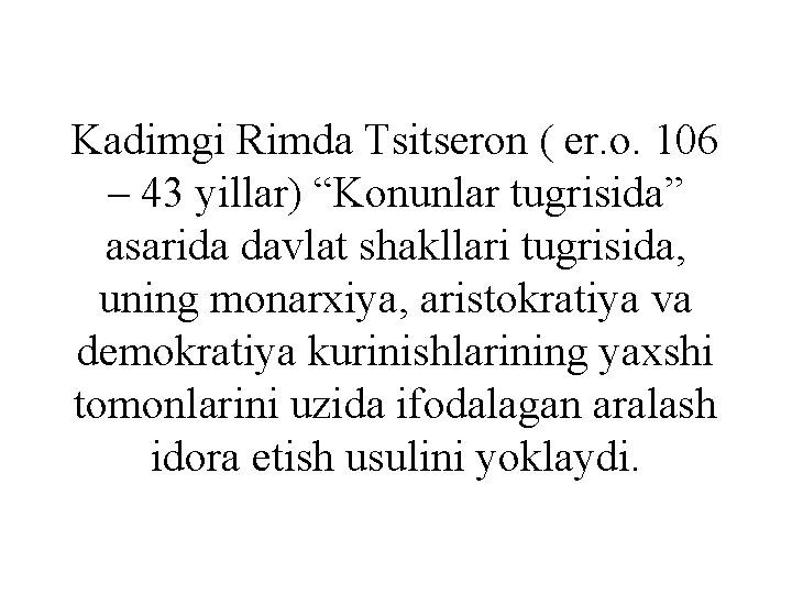 Kadimgi Rimda Tsitseron ( er. o. 106 – 43 yillar) “Konunlar tugrisida” asarida davlat