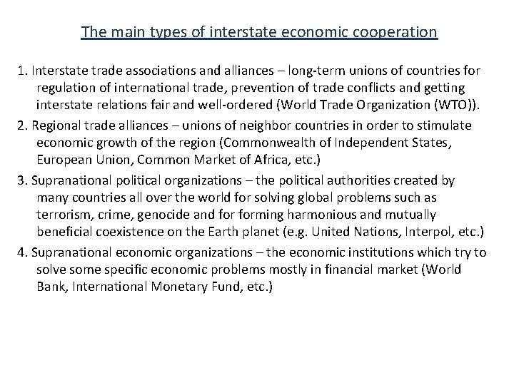 The main types of interstate economic cooperation 1. Interstate trade associations and alliances –