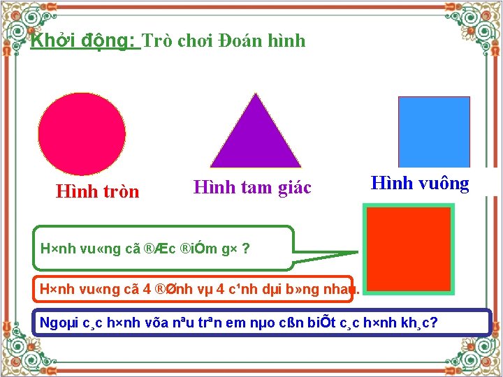 Khởi động: Trò chơi Đoán hình Hình tròn Hình tam giác Hình vuông H×nh