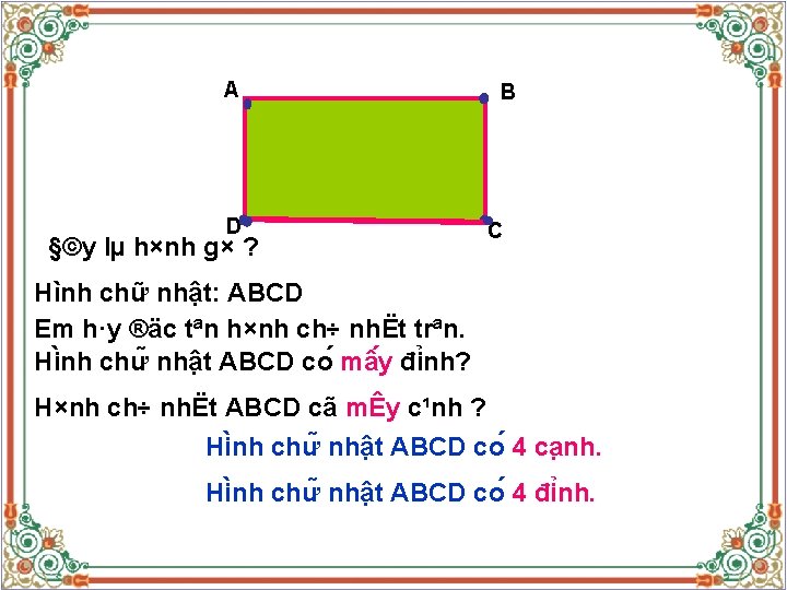 A D §©y lµ h×nh g× ? B C Hình chữ nhật: ABCD Em