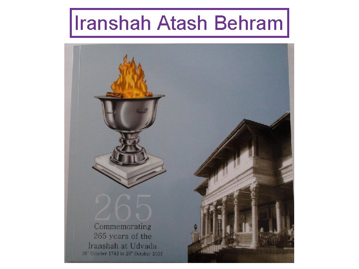 Iranshah Atash Behram 