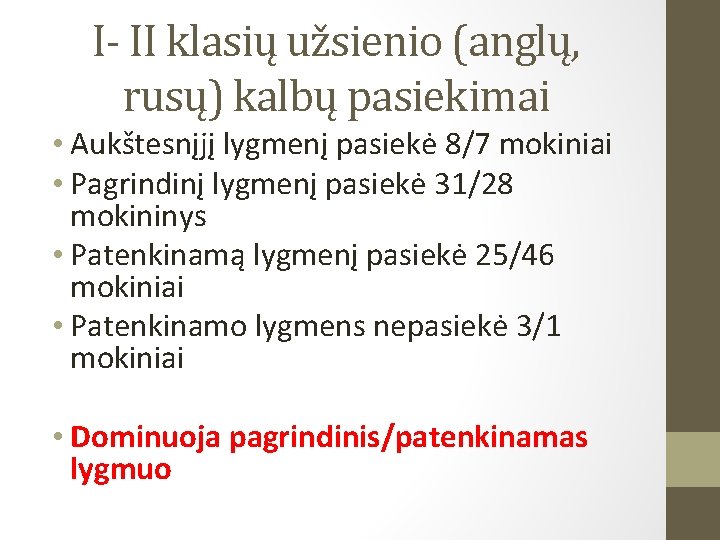 I- II klasių užsienio (anglų, rusų) kalbų pasiekimai • Aukštesnįjį lygmenį pasiekė 8/7 mokiniai