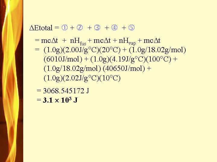 ΔEtotal = + + = mcΔt + n. Hfus + mcΔt + n. Hvap