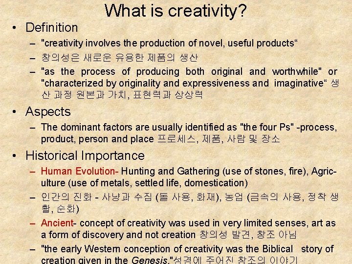  • Definition What is creativity? – "creativity involves the production of novel, useful