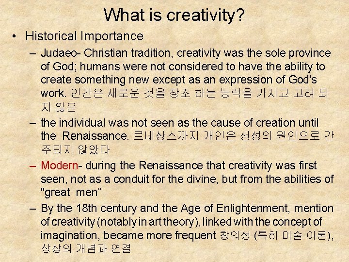 What is creativity? • Historical Importance – Judaeo- Christian tradition, creativity was the sole