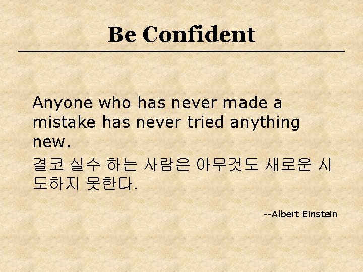 Be Confident Anyone who has never made a mistake has never tried anything new.