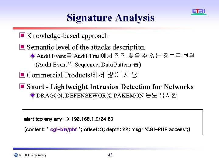Signature Analysis ▣ Knowledge-based approach ▣ Semantic level of the attacks description ◈ Audit Signature Analysis ▣ Knowledge-based approach ▣ Semantic level of the attacks description ◈ Audit