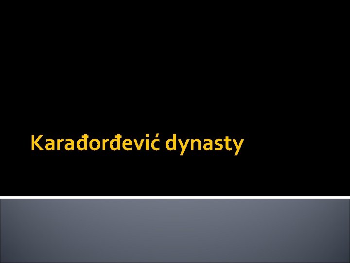Karađorđević dynasty 