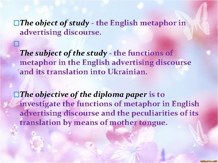 �The object of study - the English metaphor in advertising discourse. � The subject