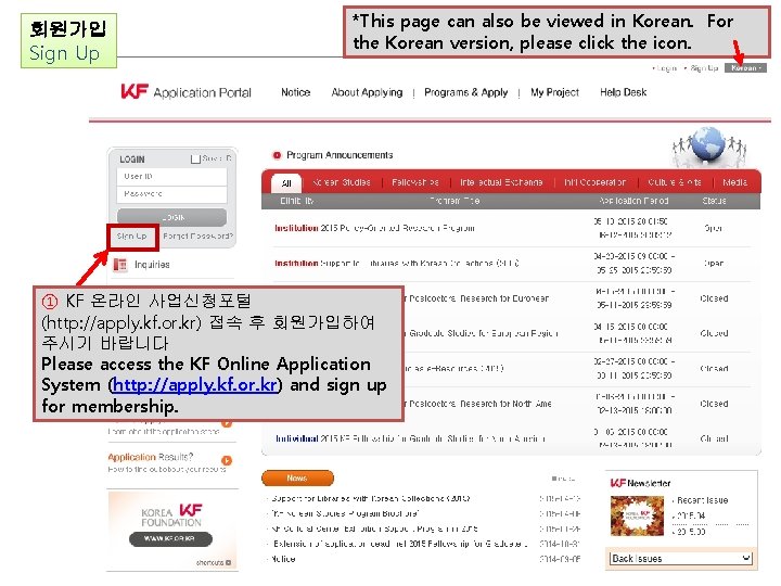 회원가입 Sign Up *This page can also be viewed in Korean. For the Korean