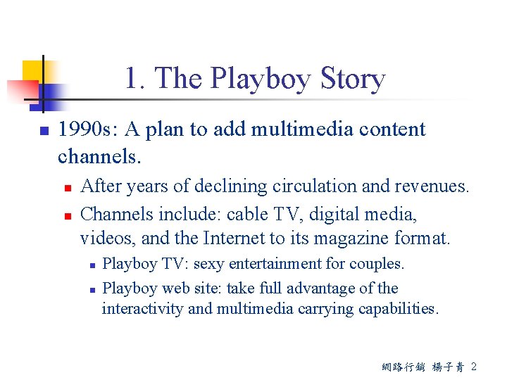 1. The Playboy Story n 1990 s: A plan to add multimedia content channels.