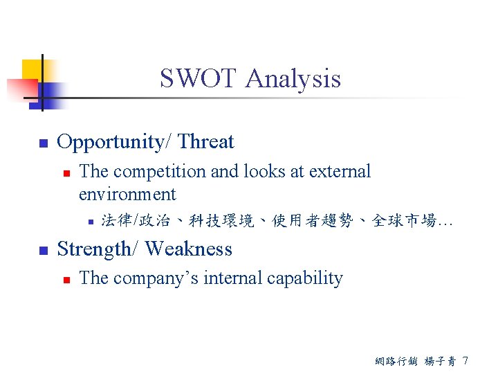 SWOT Analysis n Opportunity/ Threat n The competition and looks at external environment n