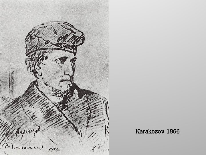 Karakozov 1866 