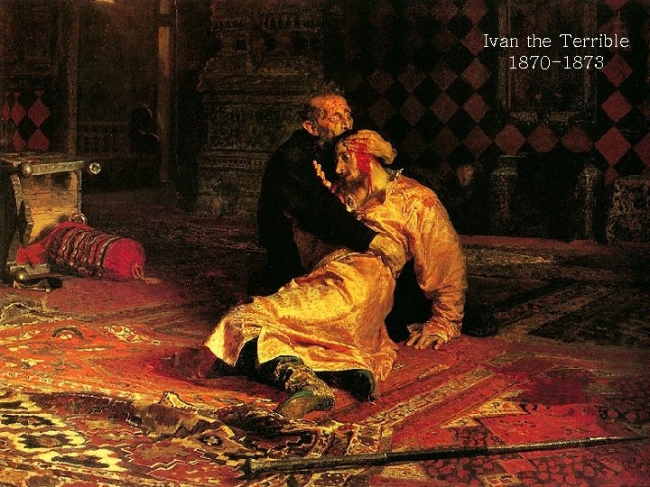 Ivan the Terrible 1870 -1873 