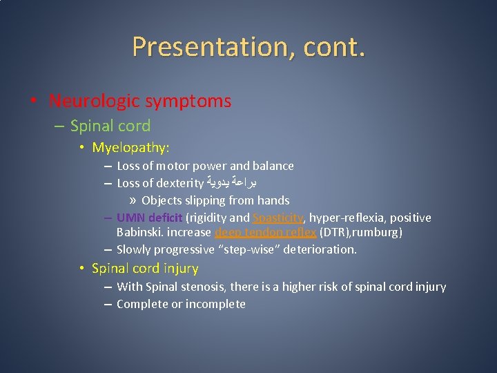 Presentation, cont. • Neurologic symptoms – Spinal cord • Myelopathy: – Loss of motor Presentation, cont. • Neurologic symptoms – Spinal cord • Myelopathy: – Loss of motor