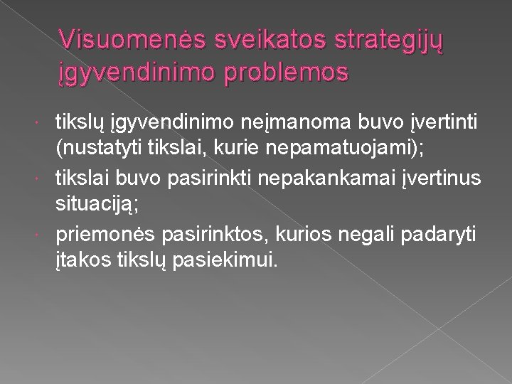 Visuomenės sveikatos strategijų įgyvendinimo problemos tikslų įgyvendinimo neįmanoma buvo įvertinti (nustatyti tikslai, kurie nepamatuojami);