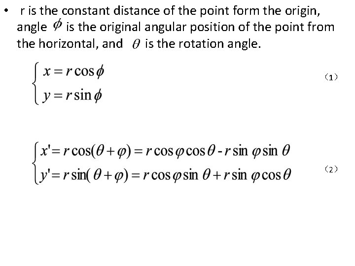  • r is the constant distance of the point form the origin, angle