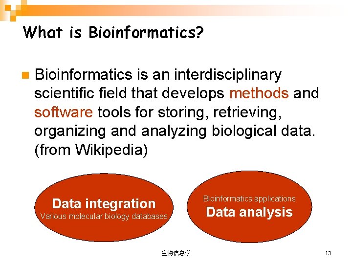 An introduction to Bioinformatics Welcome to bioinformatics course