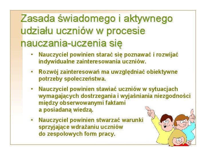 Zasada świadomego i aktywnego udziału uczniów w procesie nauczania-uczenia się • Nauczyciel powinien starać