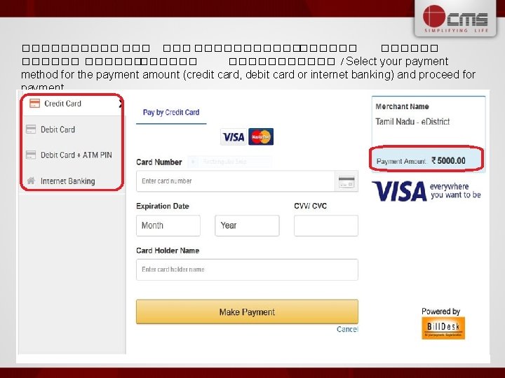 ����� ��� ��������� ����������� / Select your payment method for the payment amount (credit