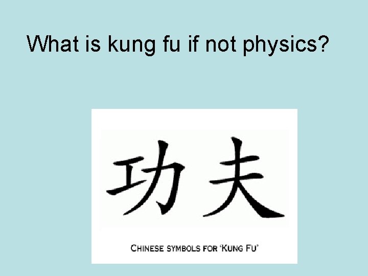 What is kung fu if not physics? 